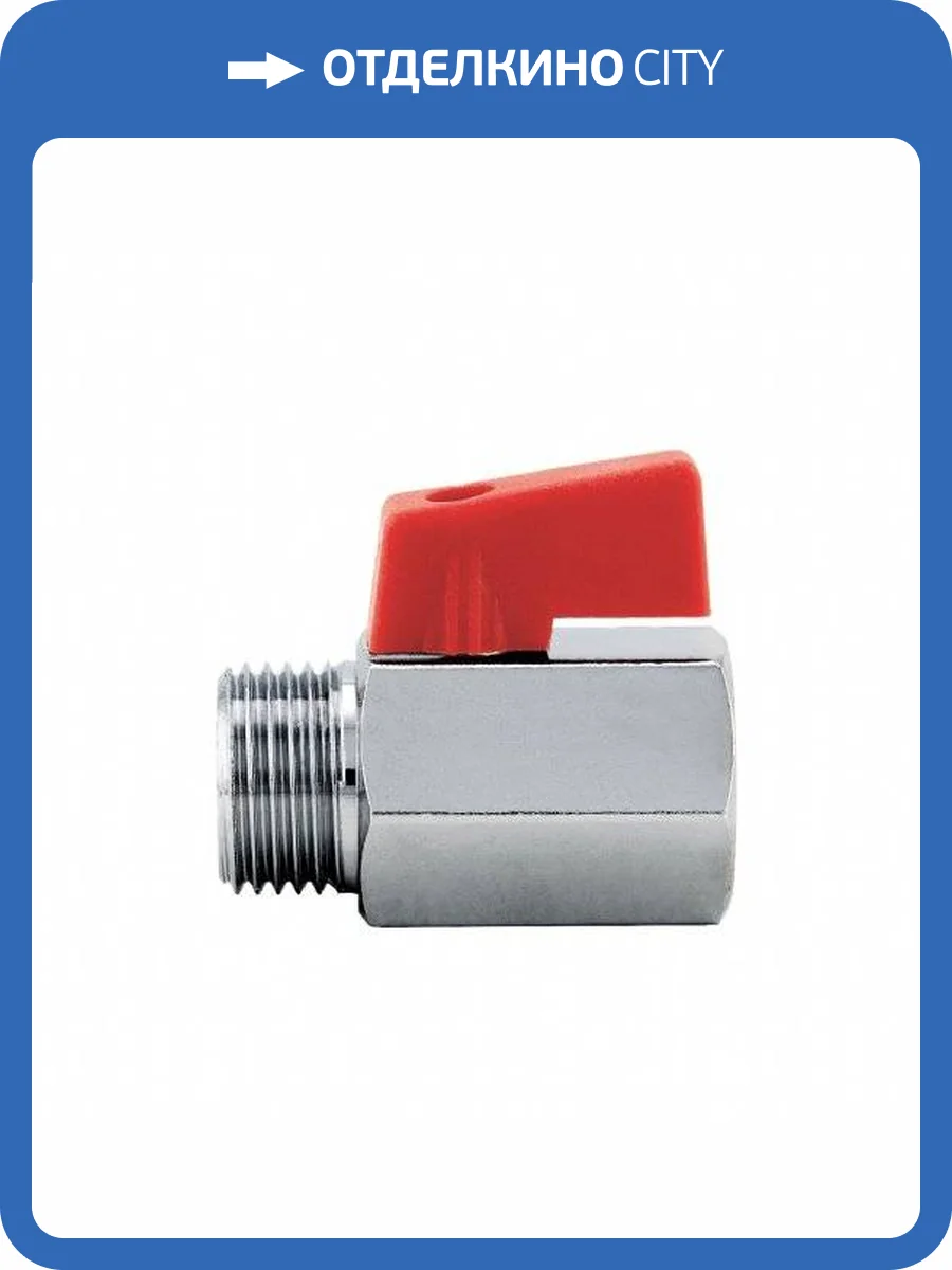 Кран шаровой Itap MINI 126 НВ 3/4, флажок фото 2