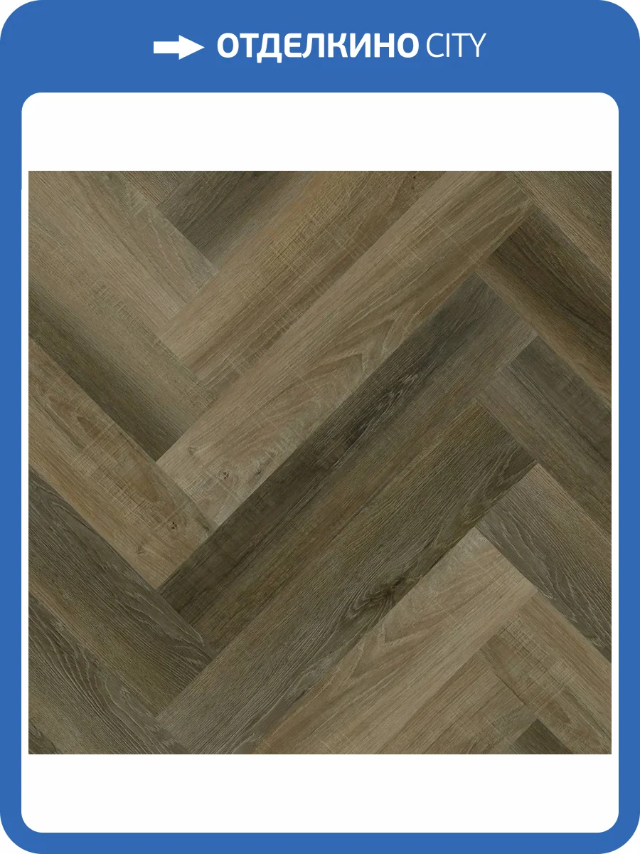 SPC Ламинат Fargo Parquet 4/33 4V 33-62W921 Дуб Кальвадос 615x123 фото 3