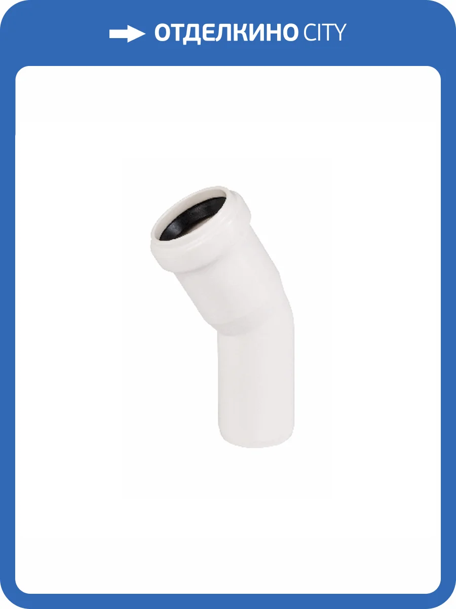 Отвод Ostendorf HTBw 32*30 гр., цвет: белый фото 2