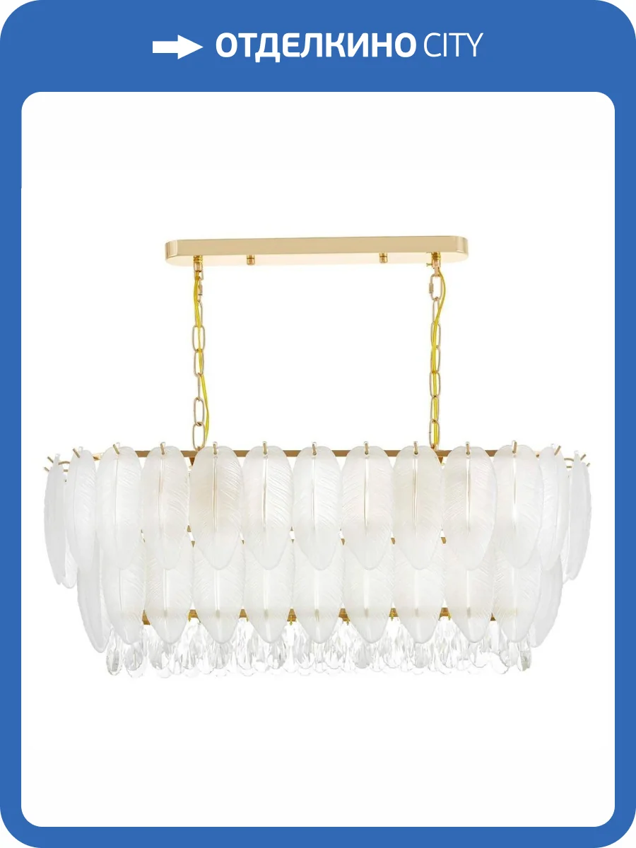 Подвесная люстра Lumina Deco Cavalini LDP 7040-800-PR F.GD фото 5