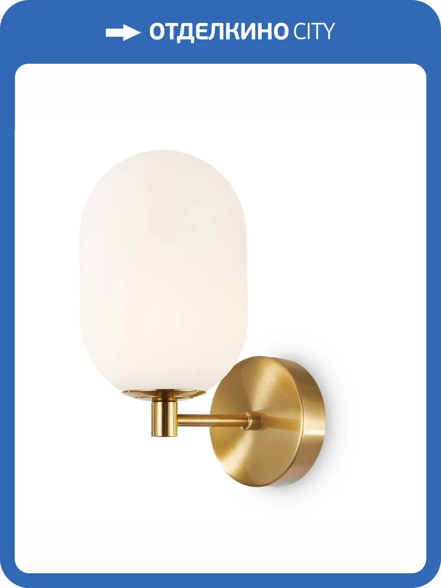 Бра Freya Sharlot FR1012WL-01BS фото 2