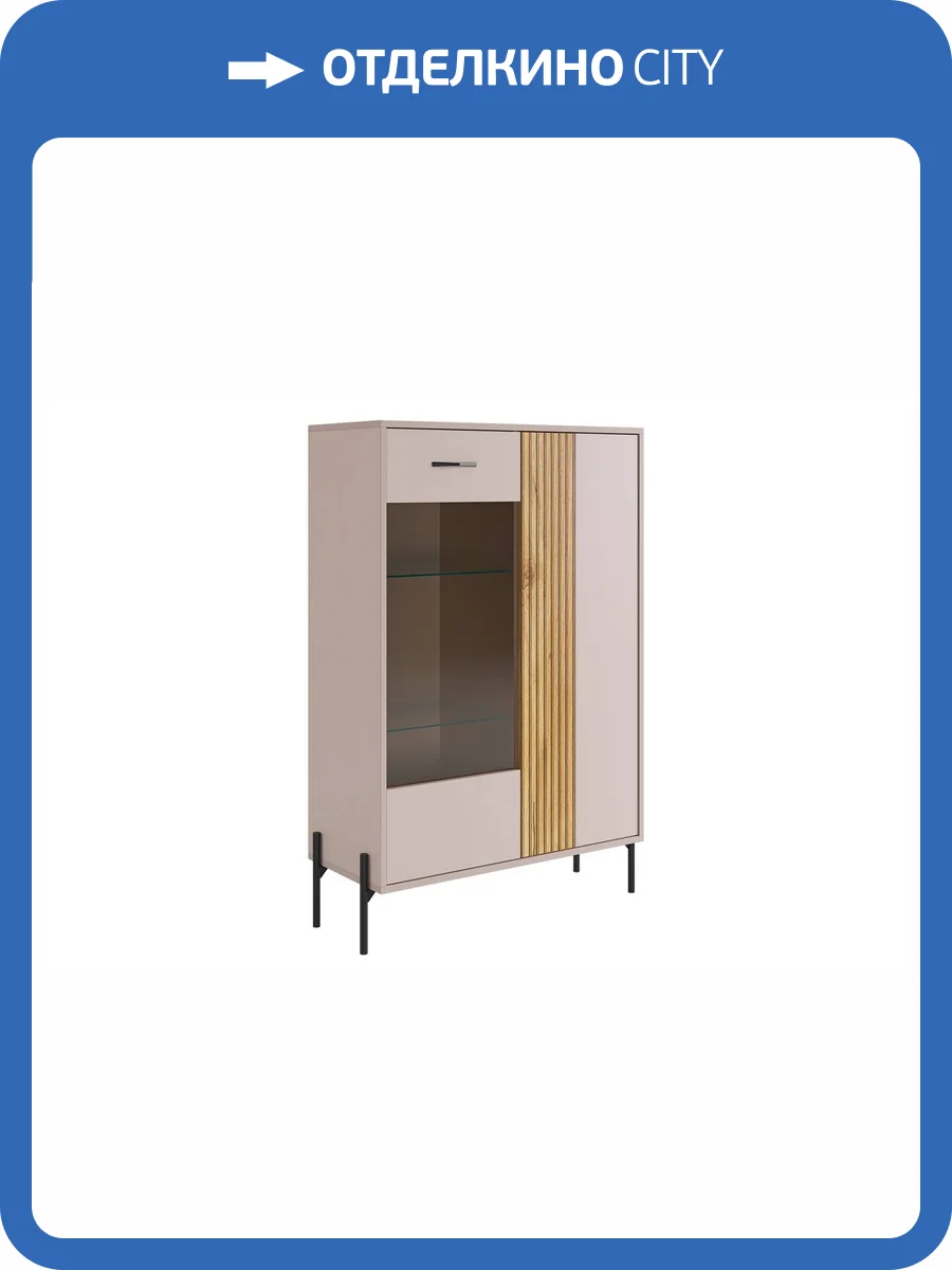 Комод Mebelson Доминика 174976.3369 кашемир/дуб крафт золотой фото 11