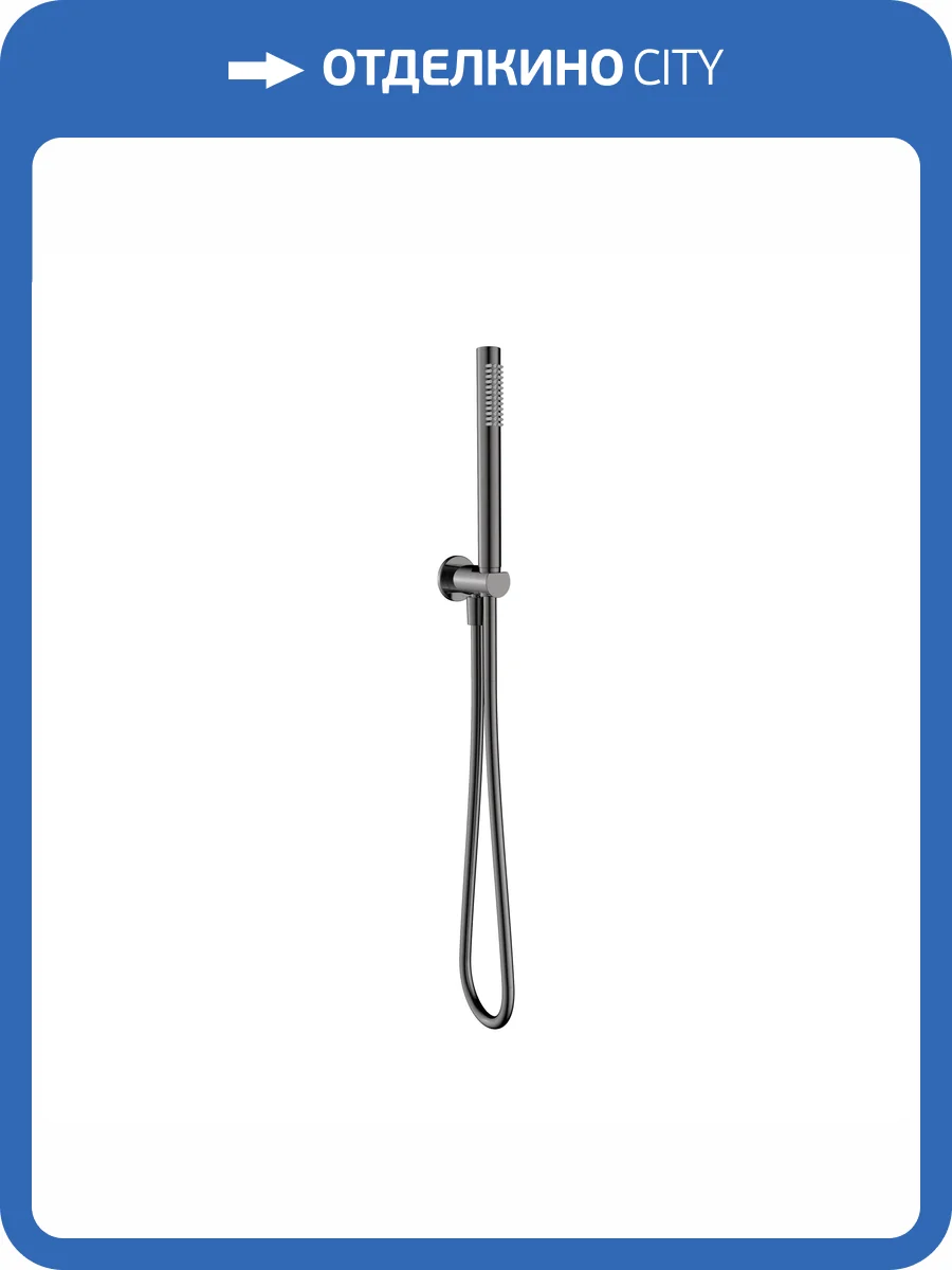 Душевой гарнитур AQUAme AQM8711GM графит матовый фото 3