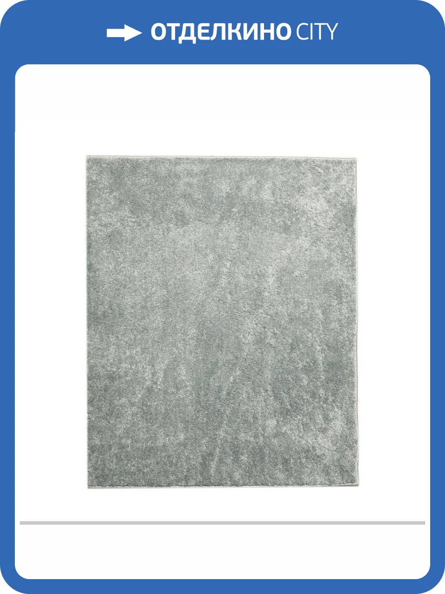 Ковролин Urggazcarpet Кардинал 10560 L.Blue+D.Blue (рулон: 4x25=100м2) фото 4