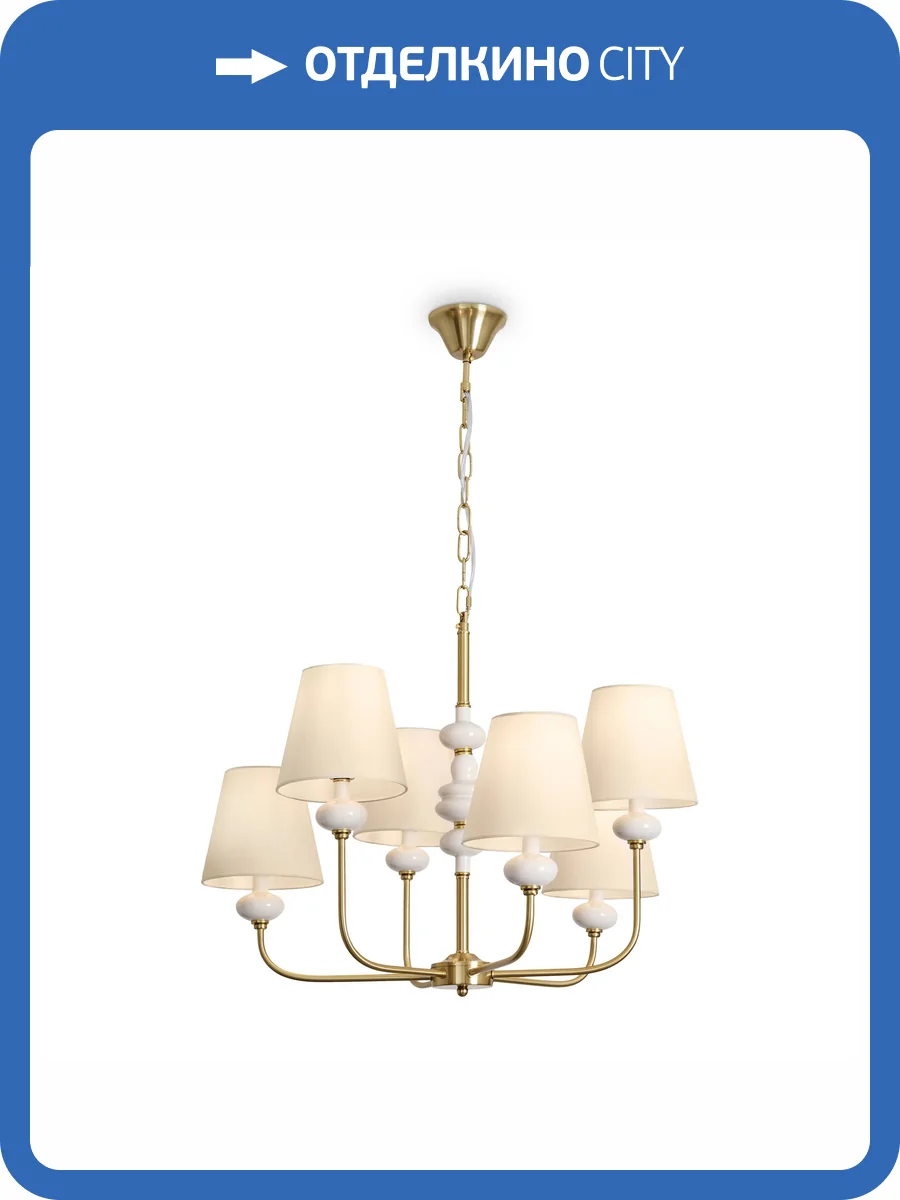 Подвесной светильник Freya Classic FR2038PL-06BS фото 8