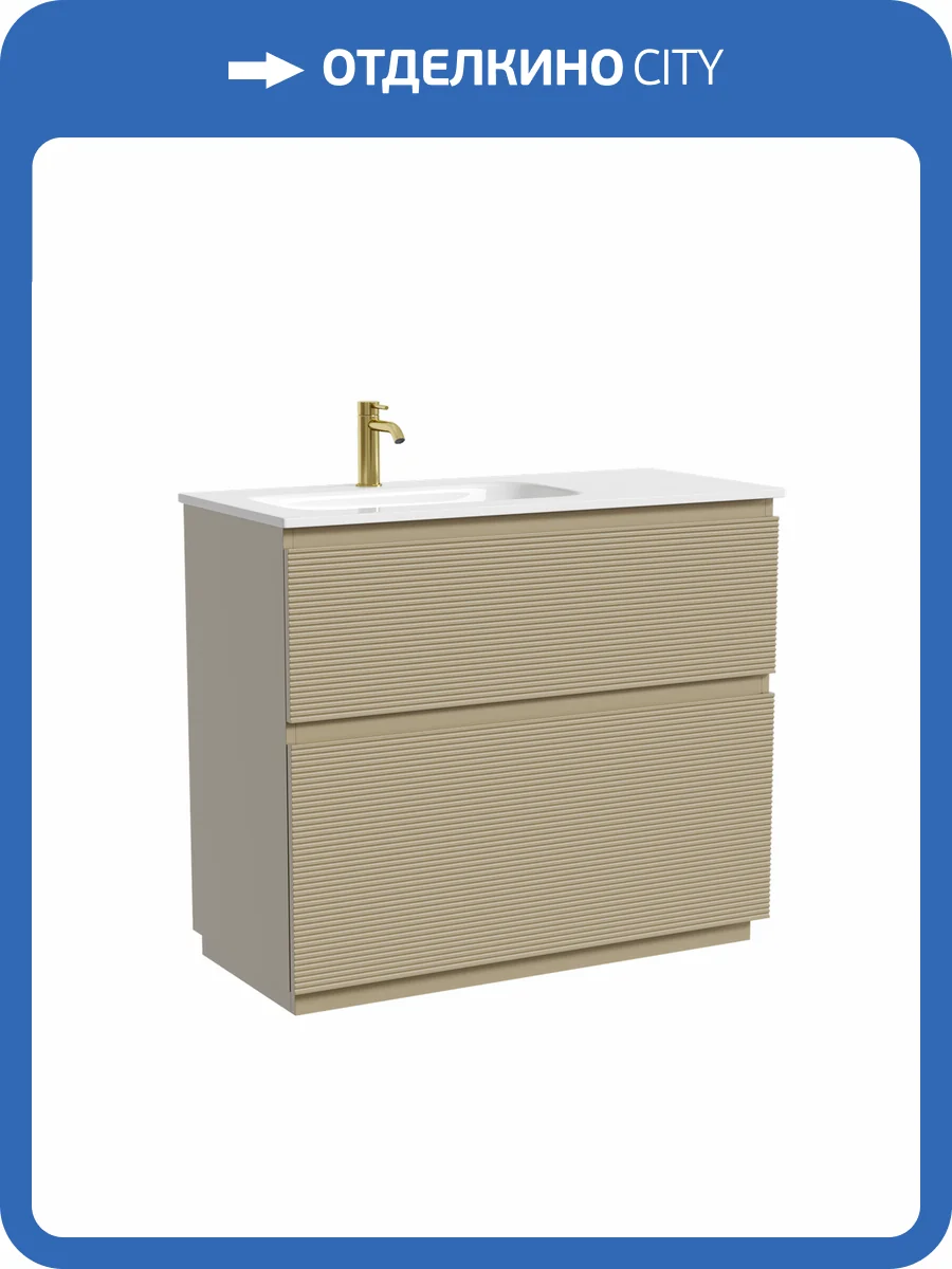 Тумба под раковину Sancos Folk Floor FL100FLCP напольная, 99.5x44.5x85, левая, Капучино фото 6