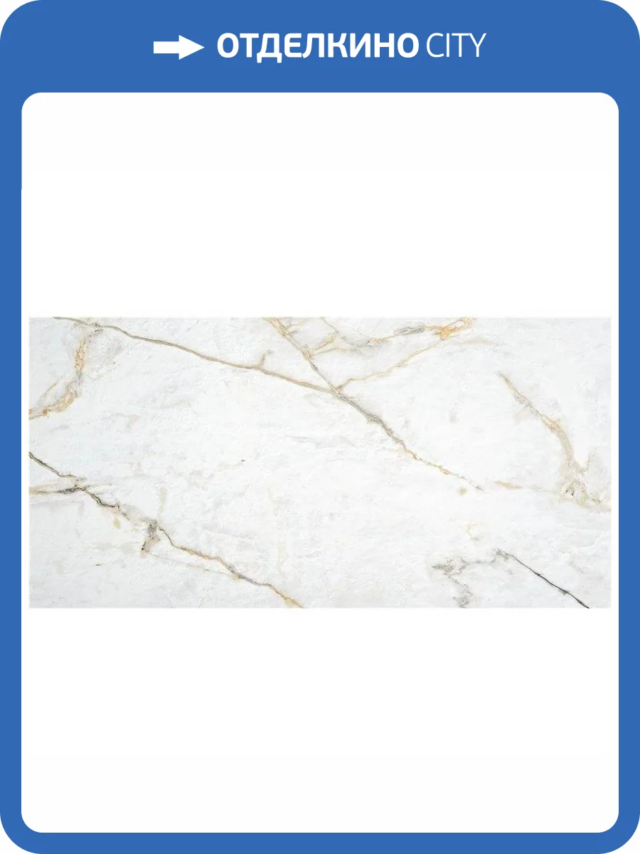 Керамогранит Keratile Carbis Gold Rect 60x120 фото 2