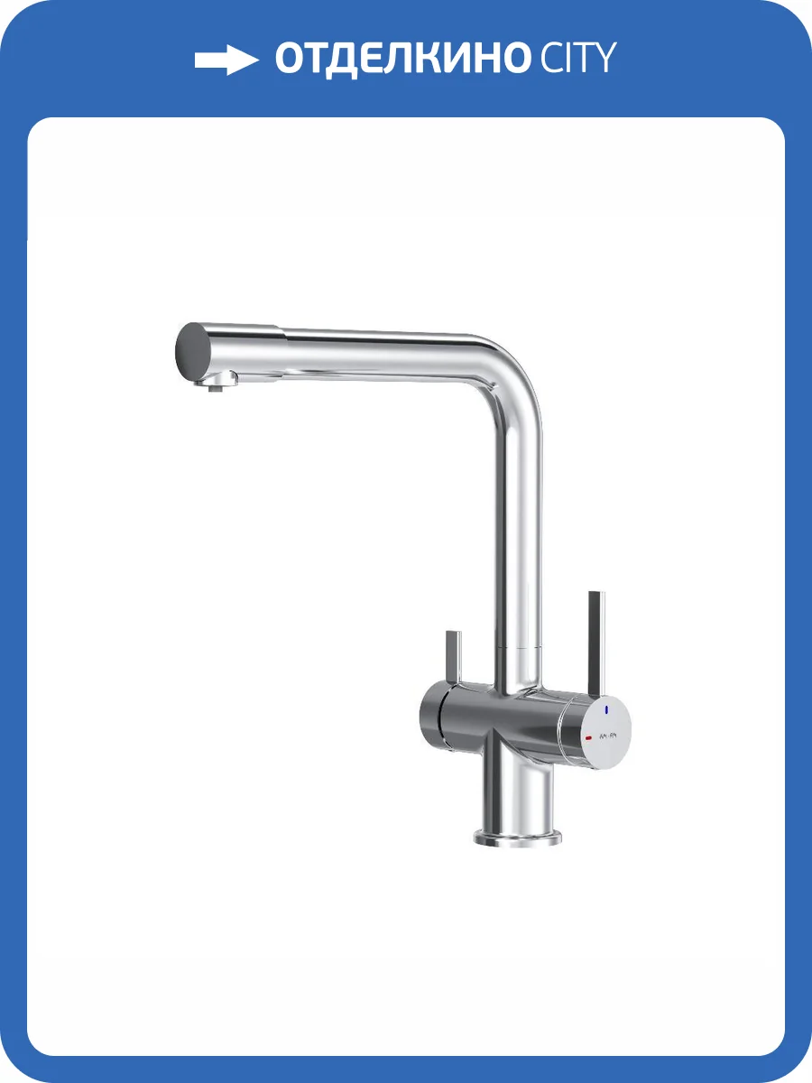 Смеситель для кухни Am.Pm Func F8F05700 хром фото 12