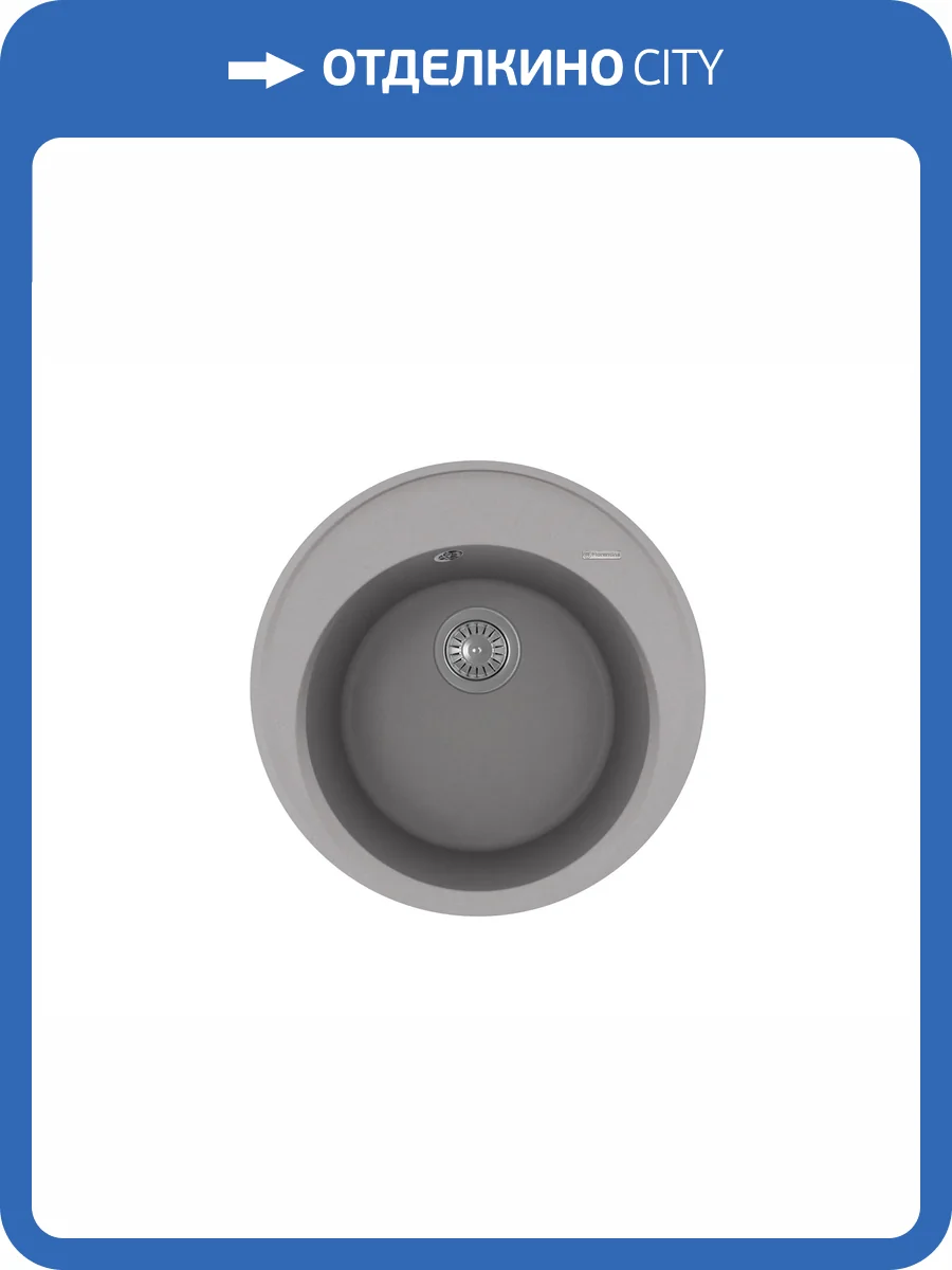 Мойка кухонная Florentina Лацио 510 17.010.B0510.307 серый шелк фото 3