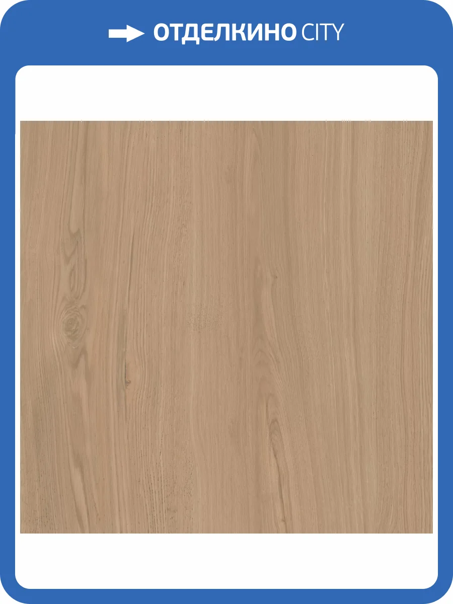 Керамогранит Kerama Marazzi Альберони SG643620R Бежевый Матовый Обрезной 60x60 фото 10