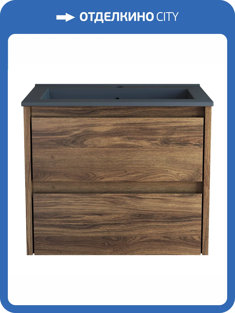 Тумба под раковину Vincea Gio 600 VMC-2G600CO подвесная, C.Oak фото 3