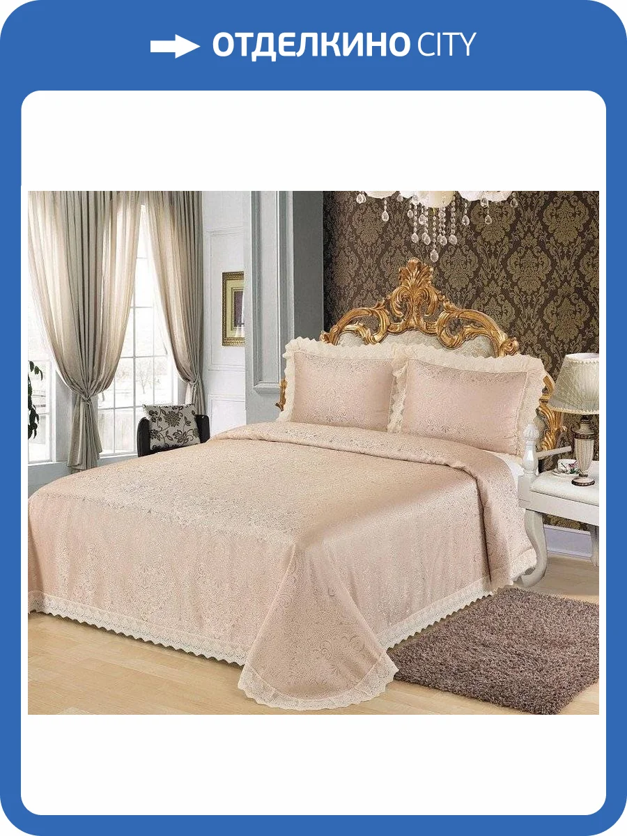 Покрывало с наволочками евростандарт Sofi De MarkO Франческа SDM_4627123473939 фото 4