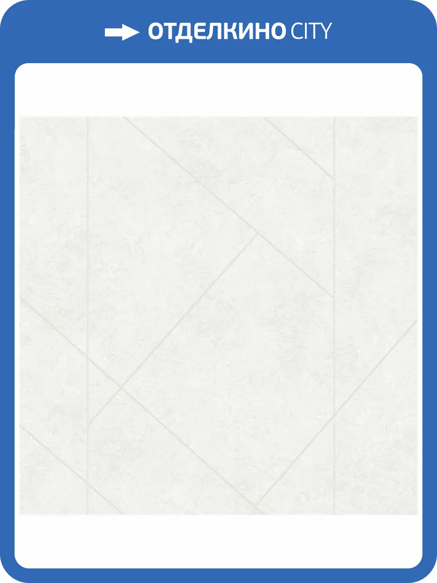 Обои Erismann Profi Deco Maison 60845-02 фото 2