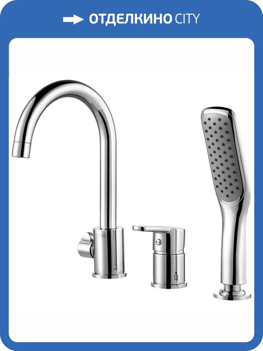 Смеситель на борт ванны D&K Rhein Marx DA1394901 фото 5