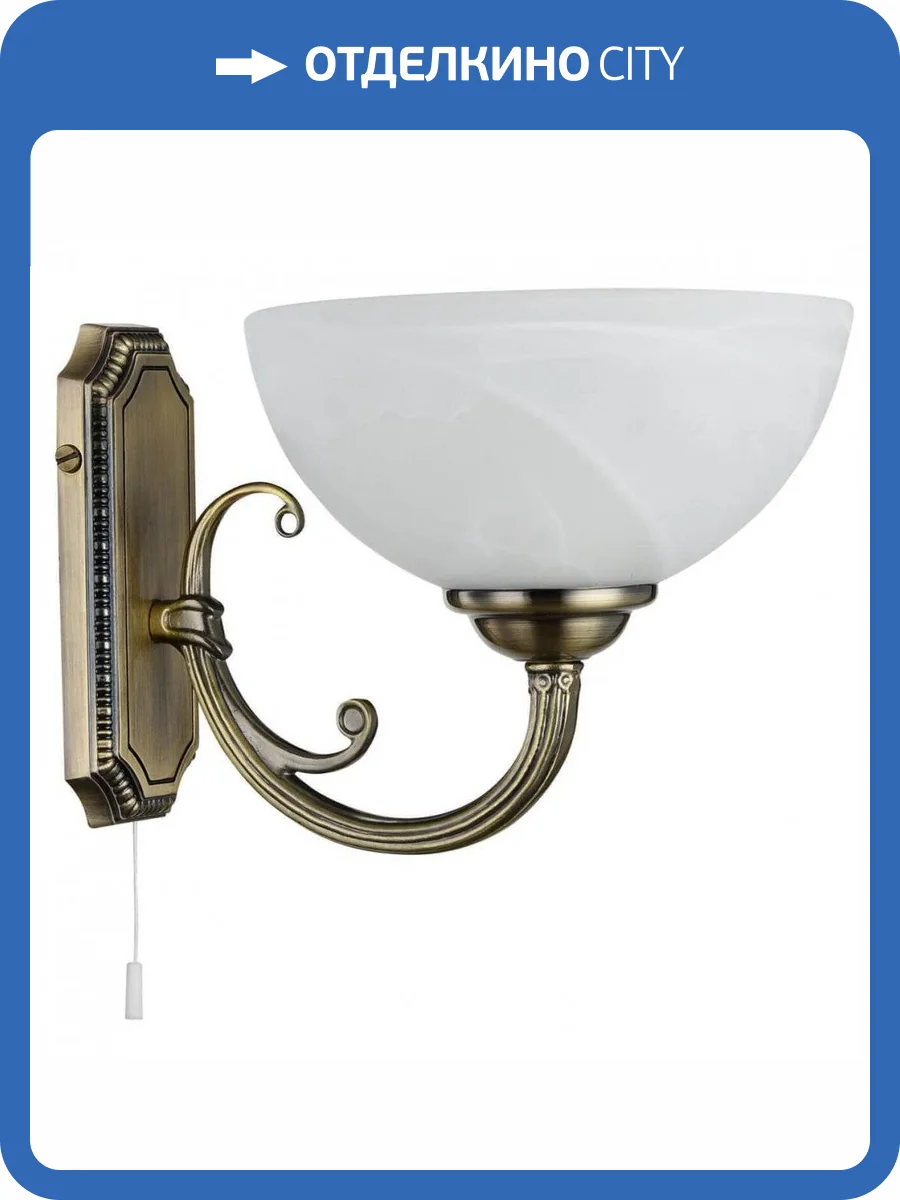 Бра Freya Herbert FR2012-WL-01-BZ фото 5