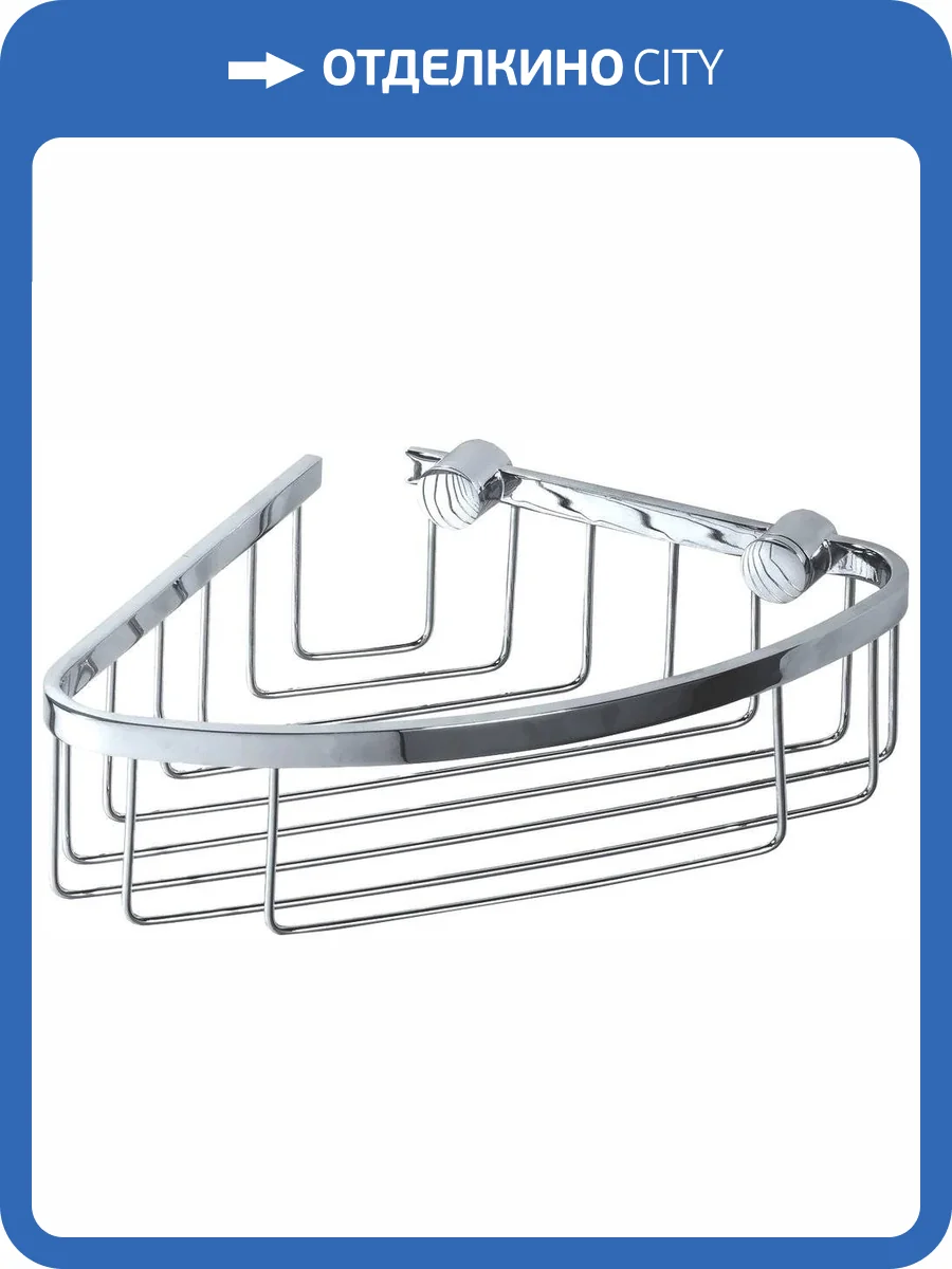 Полка Bemeta Cytro 146208352 для душа, угловая фото 3