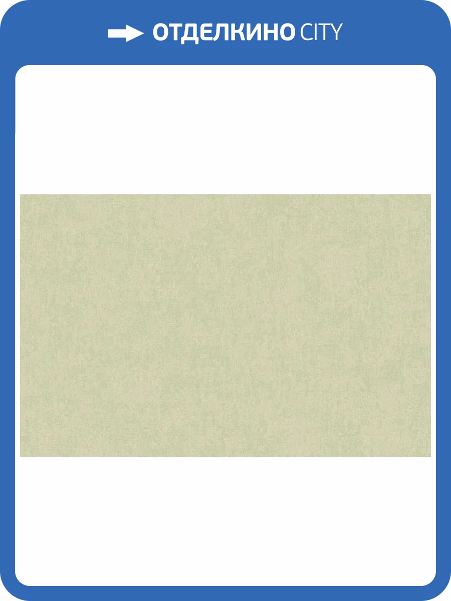 Обои Artsimple Valley ARTS13 005/2 фото 2