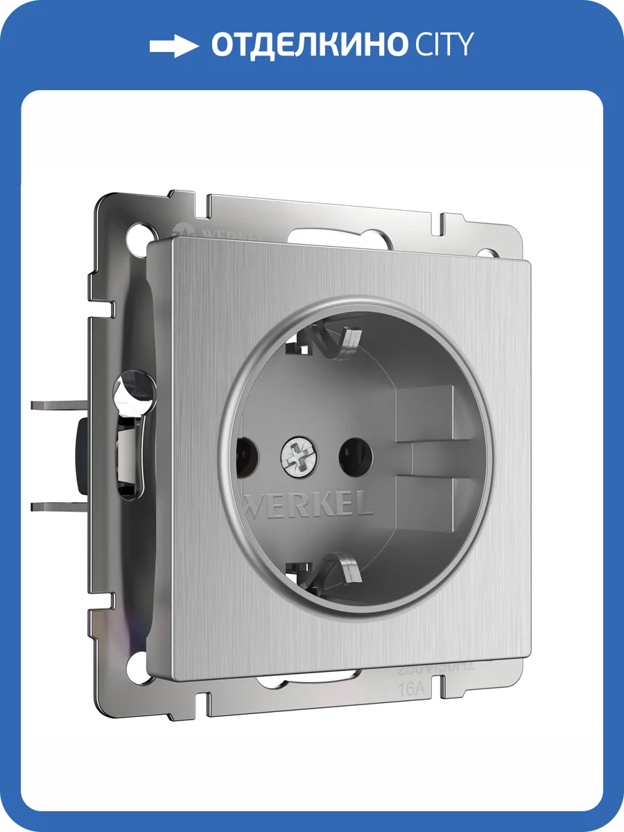 Розетка Werkel W1171009 фото 11
