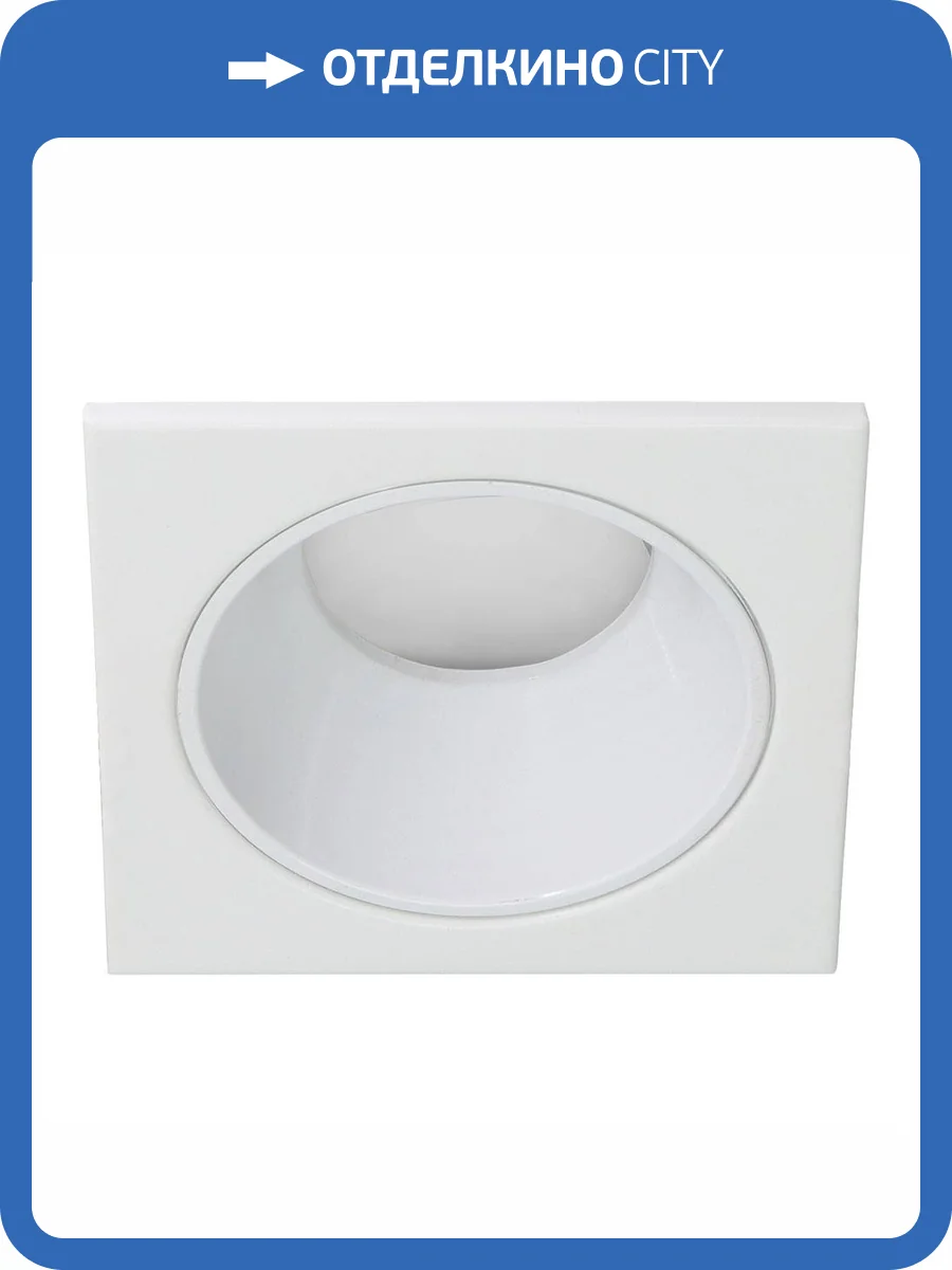 Встраиваемый светильник Feron 51404 фото 2