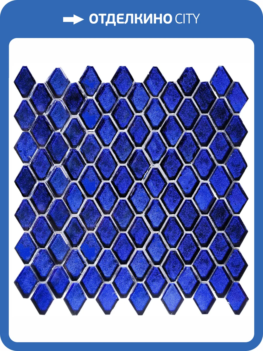 Мозаика LeeDo Alchimia Diamanti cobalto (4.2x7) 28.2x31 фото 2