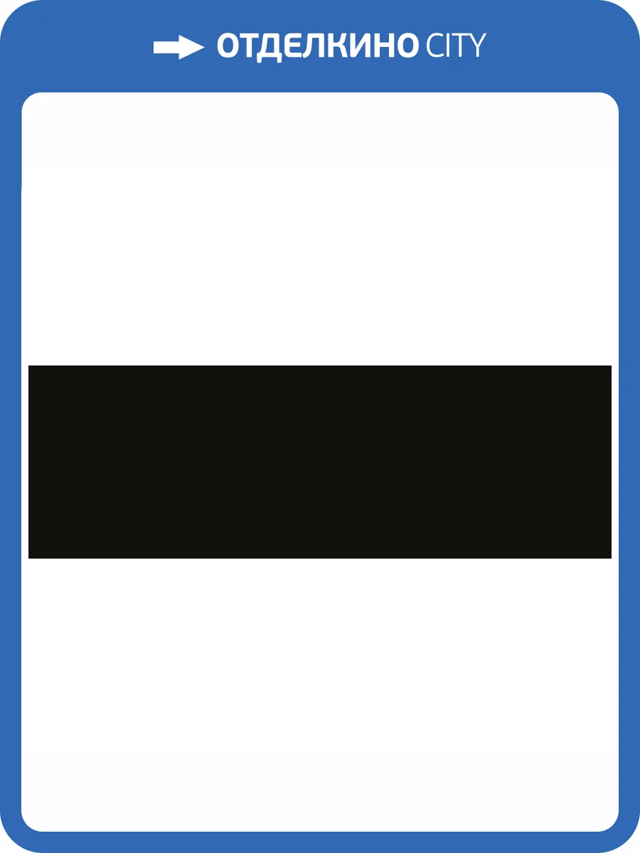 Керамическая плитка Sanchis Home Colours Black 33x100 фото 14