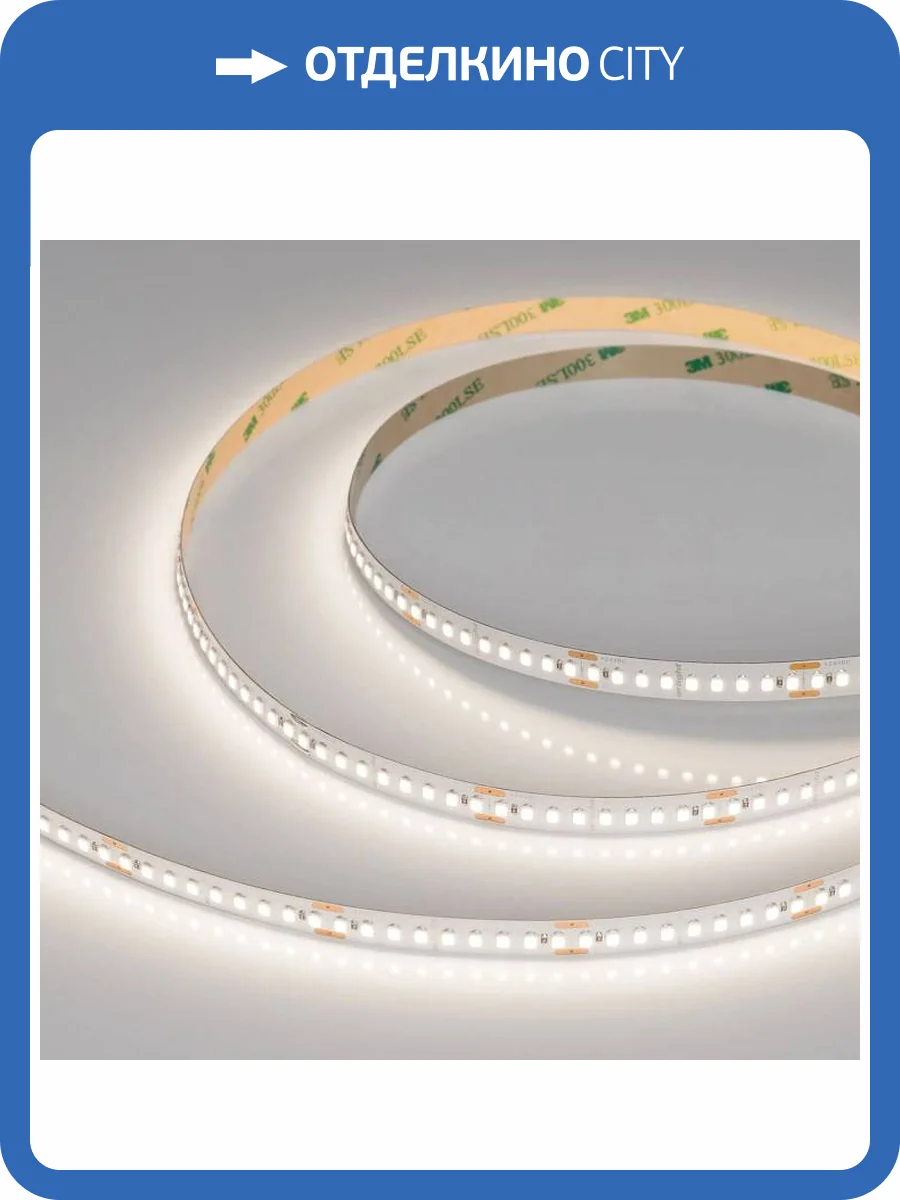 Светодиодная лента Arlight A180 24V 10mm 12 W/m 044513 фото 4