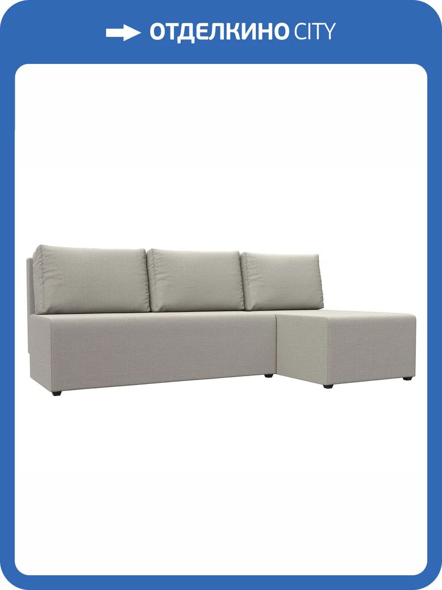 Диван угловой Лига Диванов Поло 125528 амур бежевый, правый угол фото 9