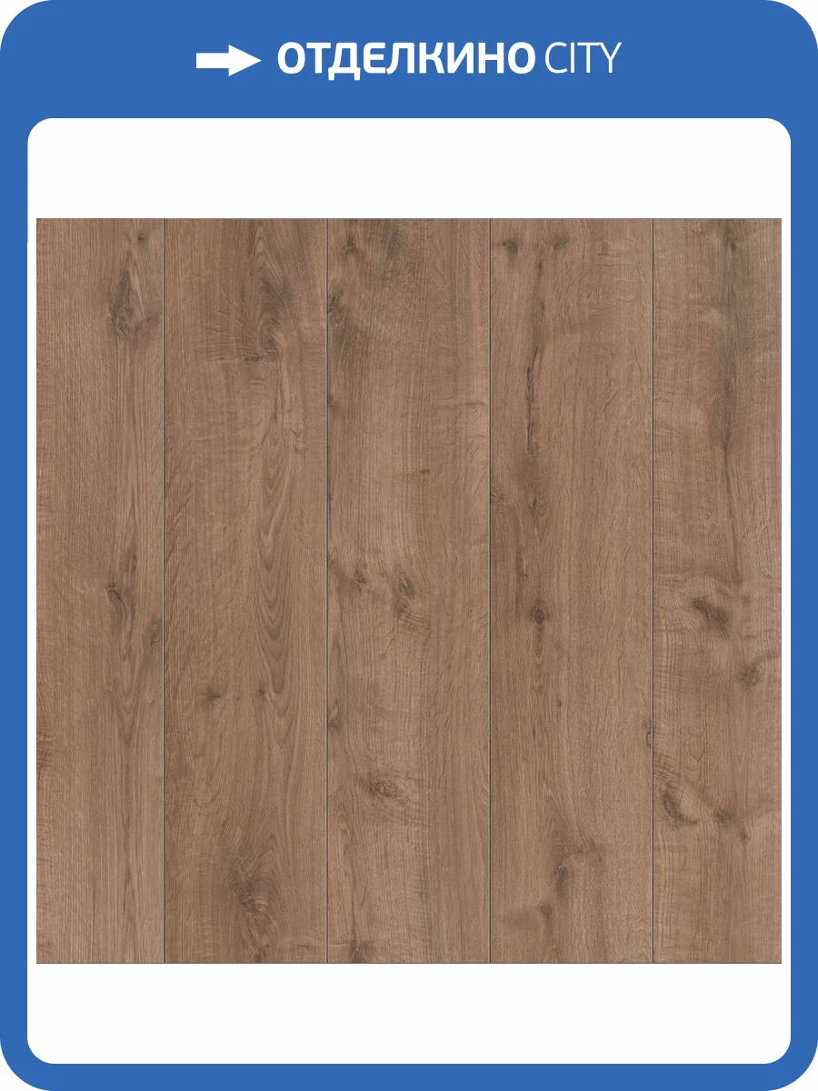 Ламинат Classen Pool XL WR 8/32 4V 55812 Дуб Серый коричневый 1285x280 фото 2