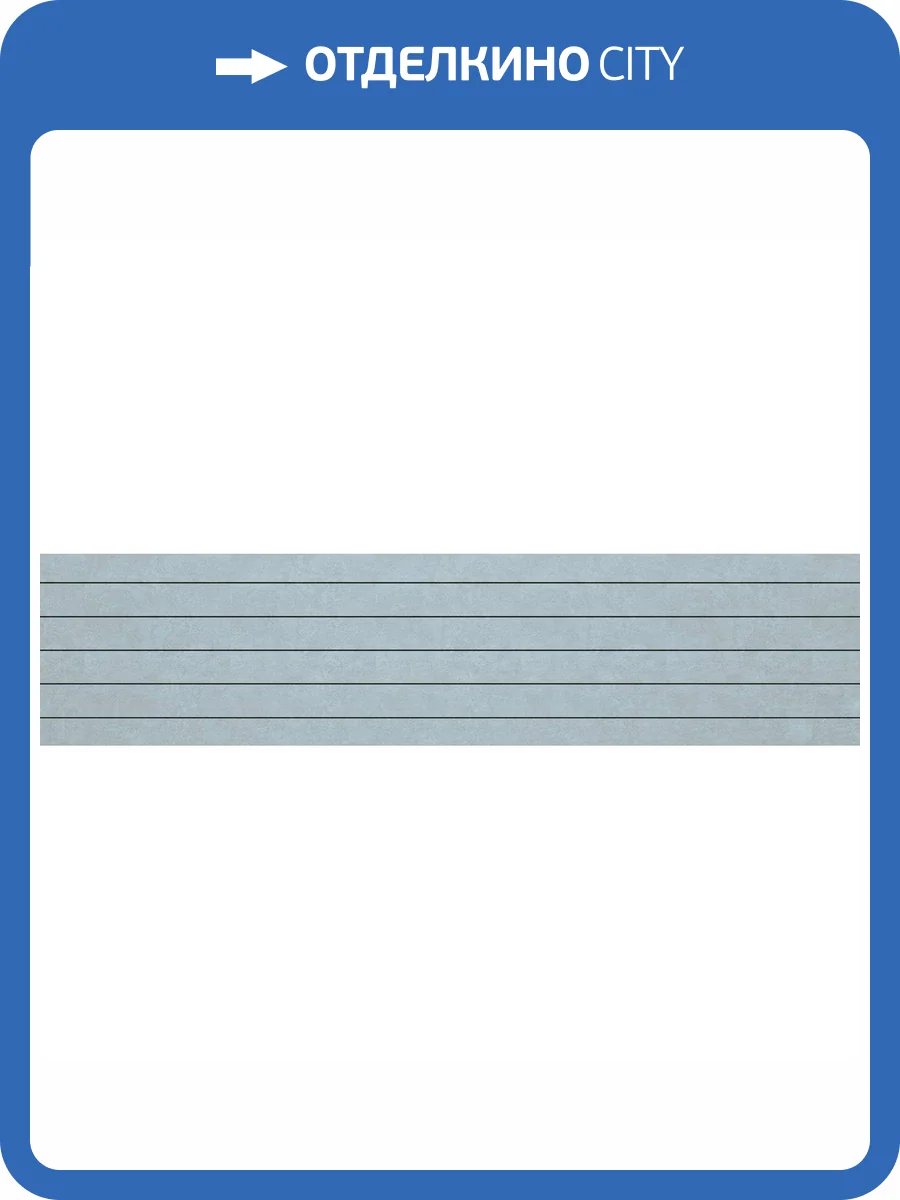 Декор Ametis by Estima Spectrum 39073 FalseMosaic/SR03_NS/19x120x10/Trail Фальшмозаика неполированный 19x120 фото 2