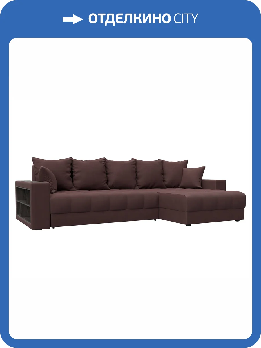 Диван угловой Лига Диванов Лига-050 НПБ 128613 JOLY 09 бордовый, с декором и полкой фото 9