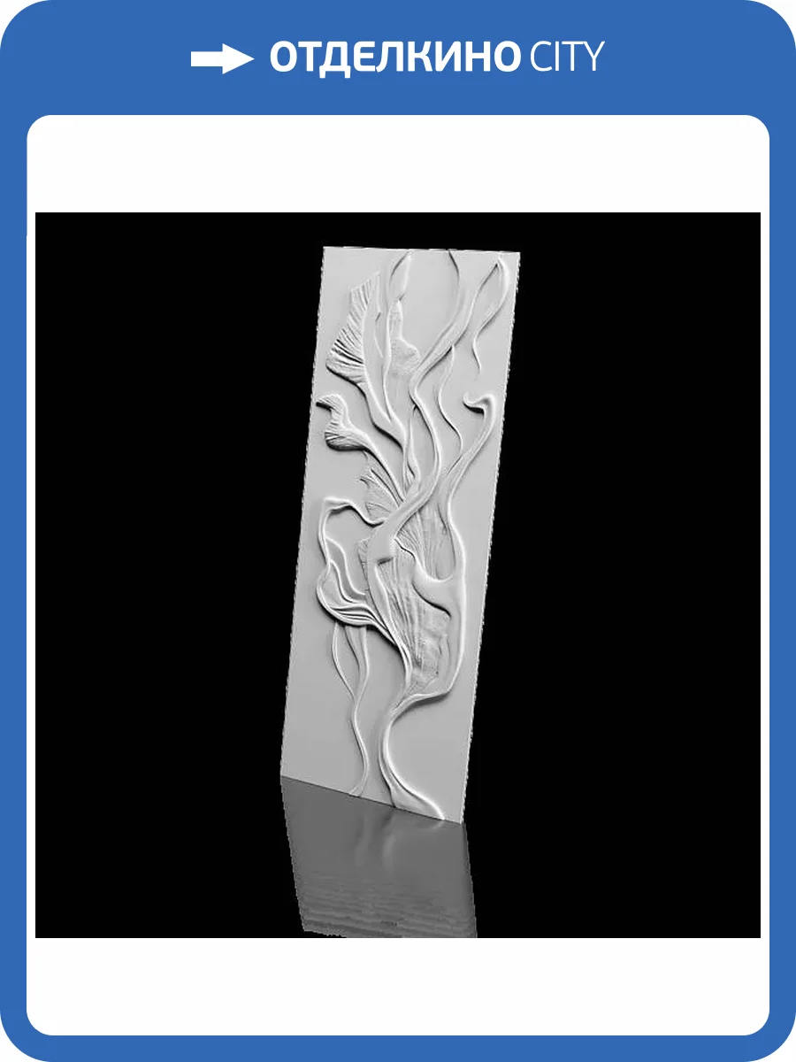 Панно Artpole SPN31 Echo 120x4.3x300 фото 6