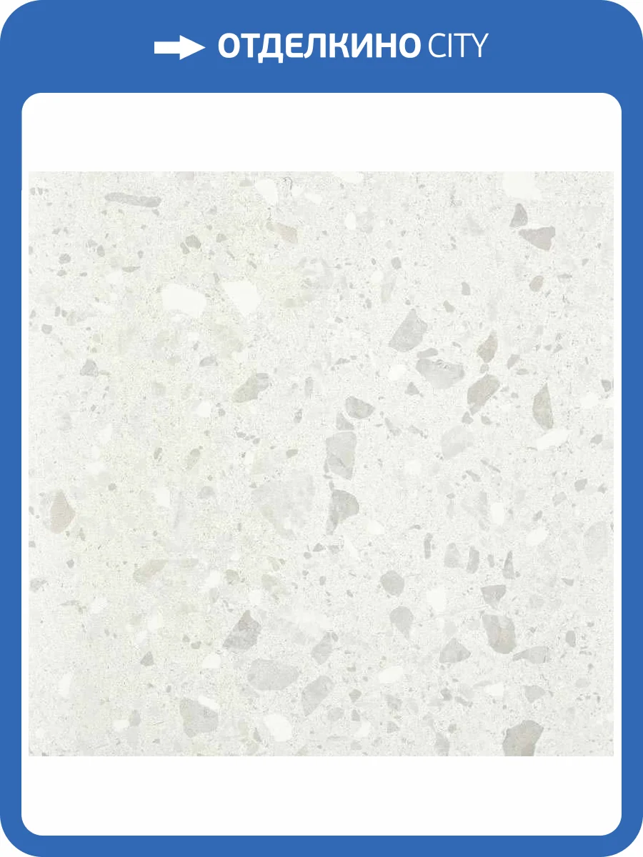 Керамогранит Stiles Ceramic Azzo Ice 60x60 фото 2