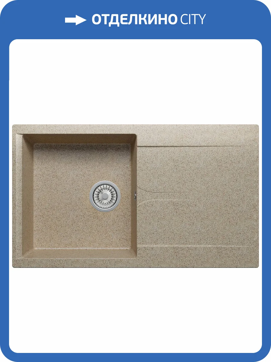 Кухонная мойка Polygran Gals GALS-860 408036 Песочный 50x86 фото 3