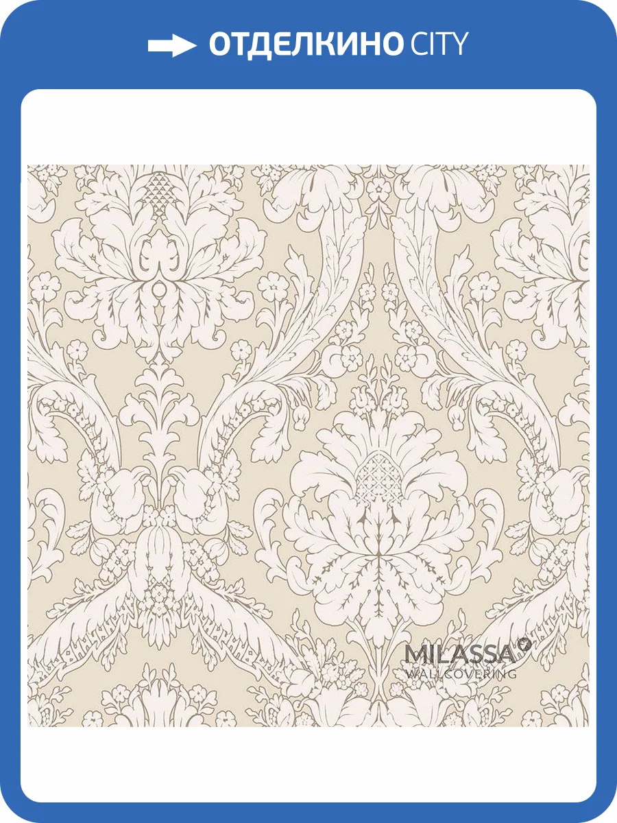 Обои флизелиновые Milassa Gem Gem 7 002/1 фото 2
