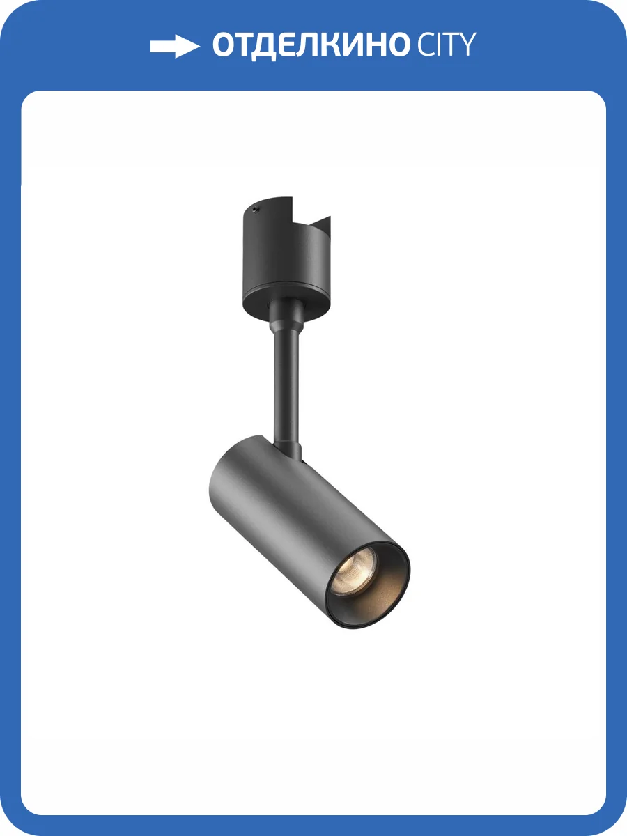 Трековый светильник Technical Focus Led TR163-1-5W3K-M-B фото 5