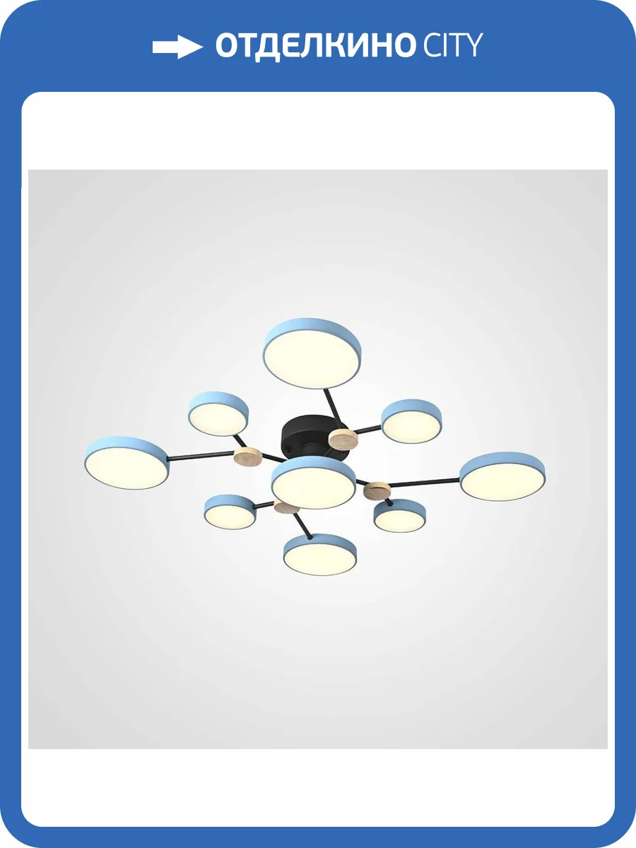 Потолочная люстра Imperium Loft 223775-23 фото 2