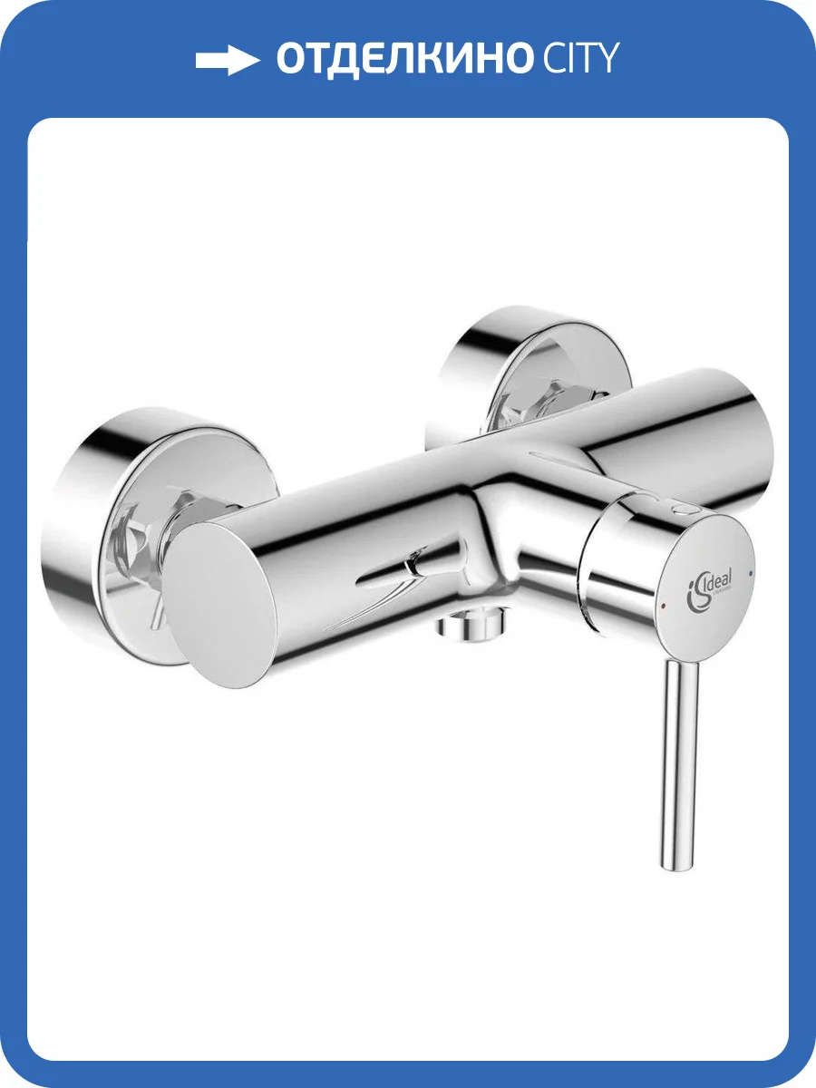 Смеситель для душа Ideal Standard Ceraline BC200AA фото 3