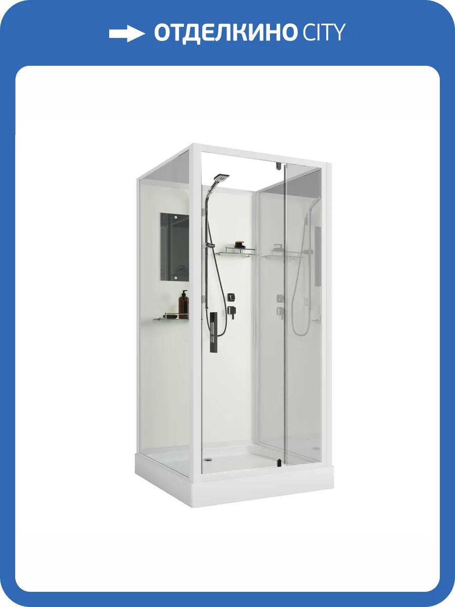 Душевая кабина Niagara Standart ST80/15Q/BK профиль белый, стекло прозрачное, 80x80x200 фото 12