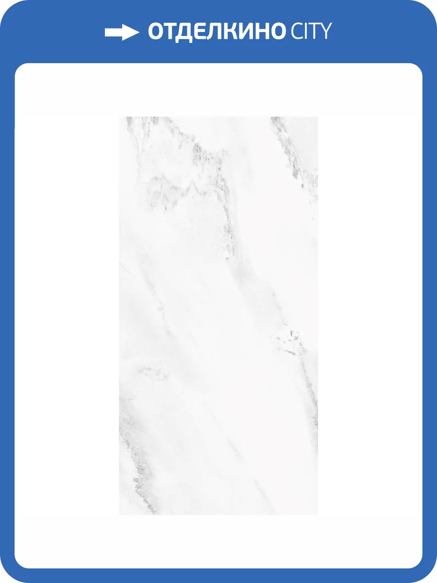 Керамогранит Basconi Home Marble BHW-0040 White Full Body Soft Polished (Gold) 60x120 фото 6