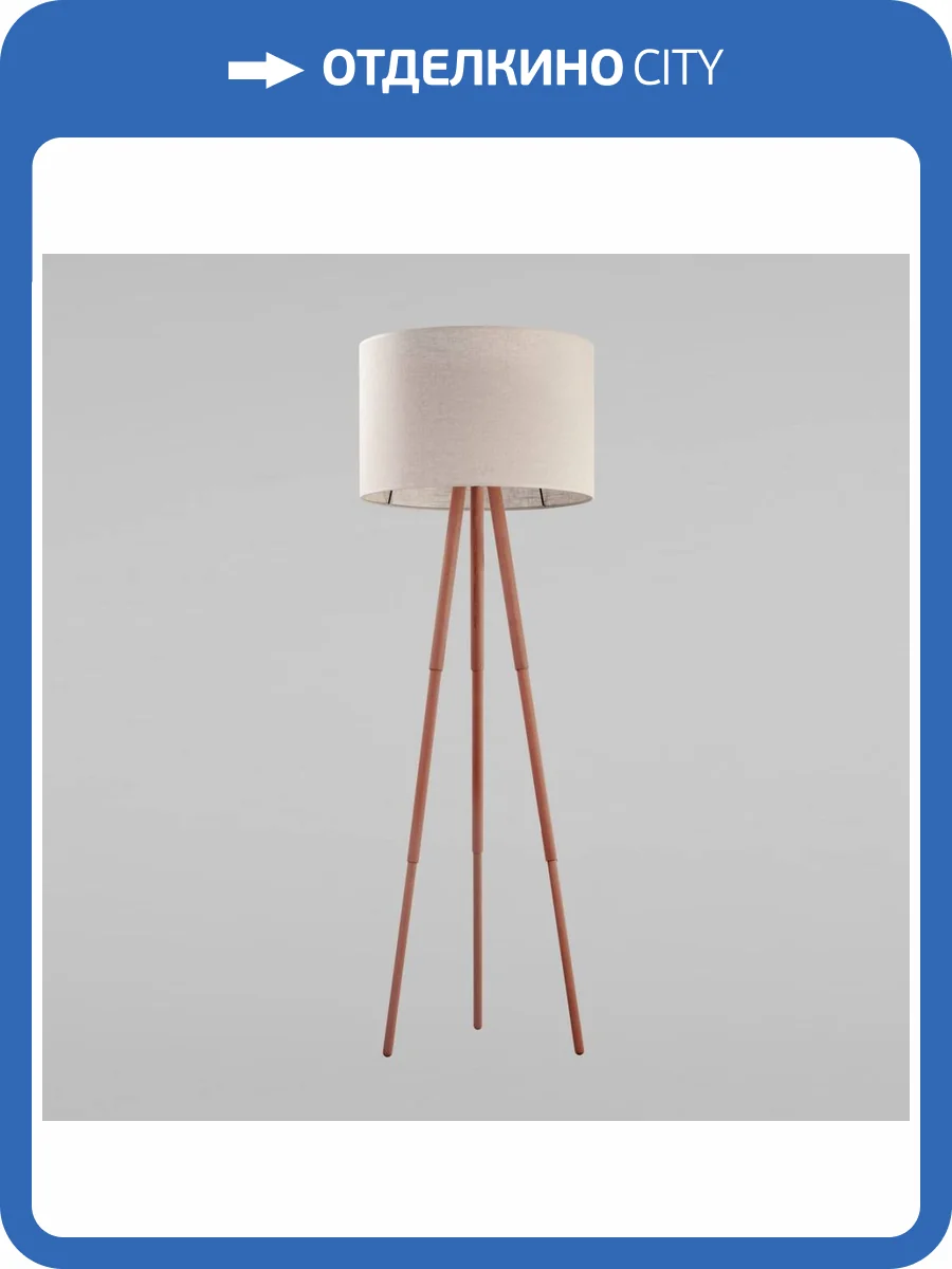 Торшер TK Lighting 5284 Tokyo фото 4