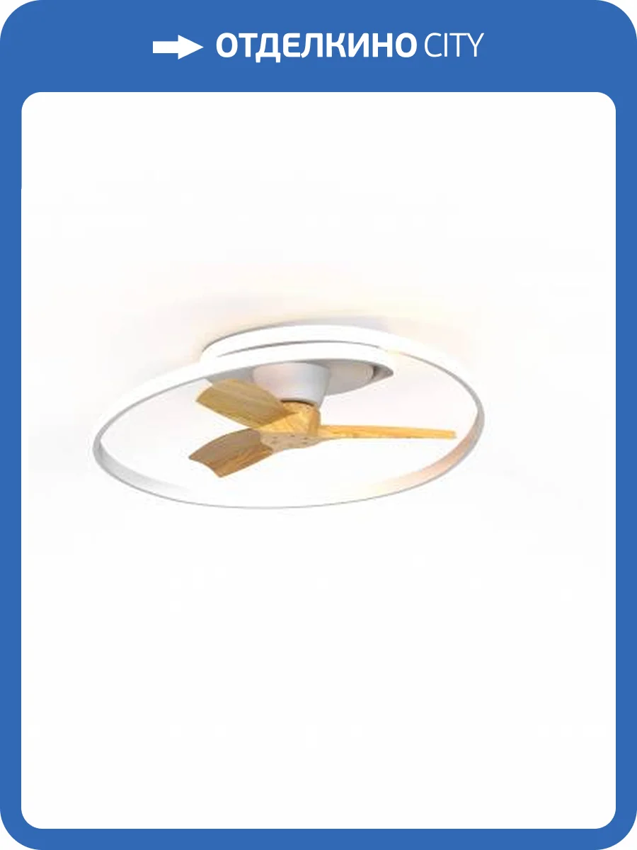 Люстра-вентилятор Mantra Ocean 8235 фото 2