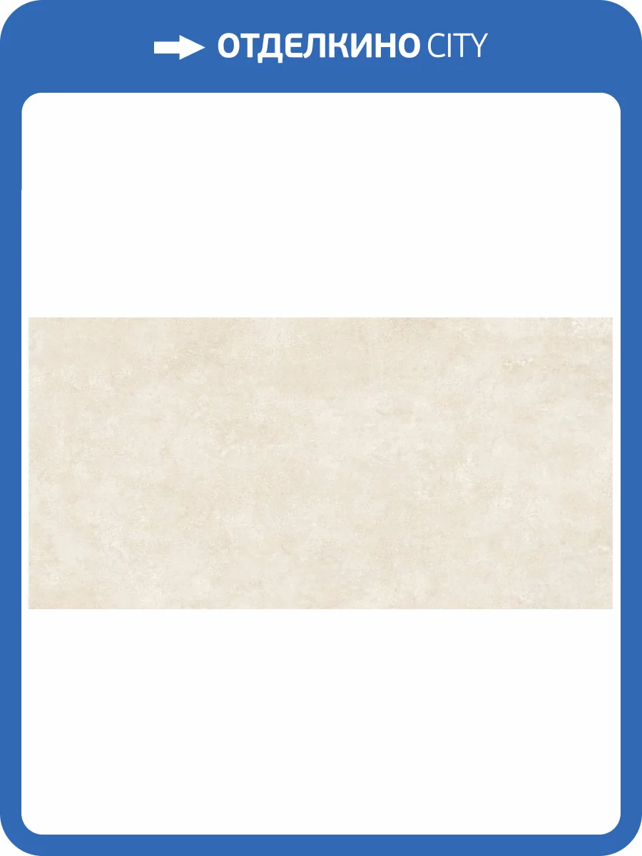 Керамогранит Artkera Group Lofthome GP36LOF11 Beige 30x60 фото 17