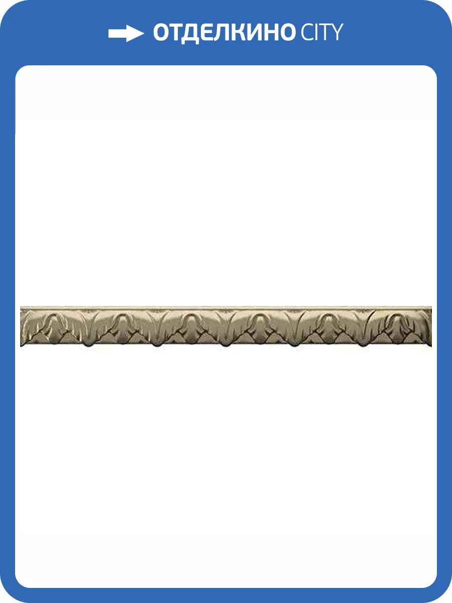 Бордюр Cerpa Ceramica Nara 3x33 фото 3