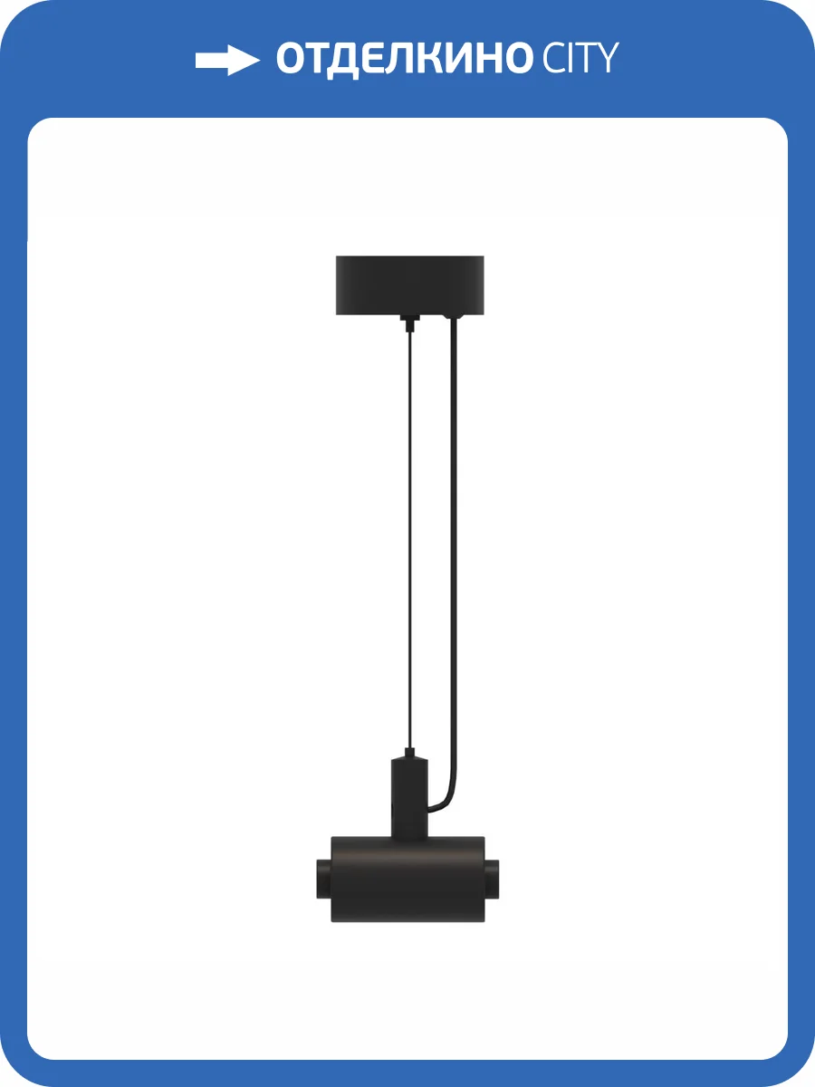 Подвесной токопроводящий соединитель ST Luce Techno ST1601.409.00 фото 2