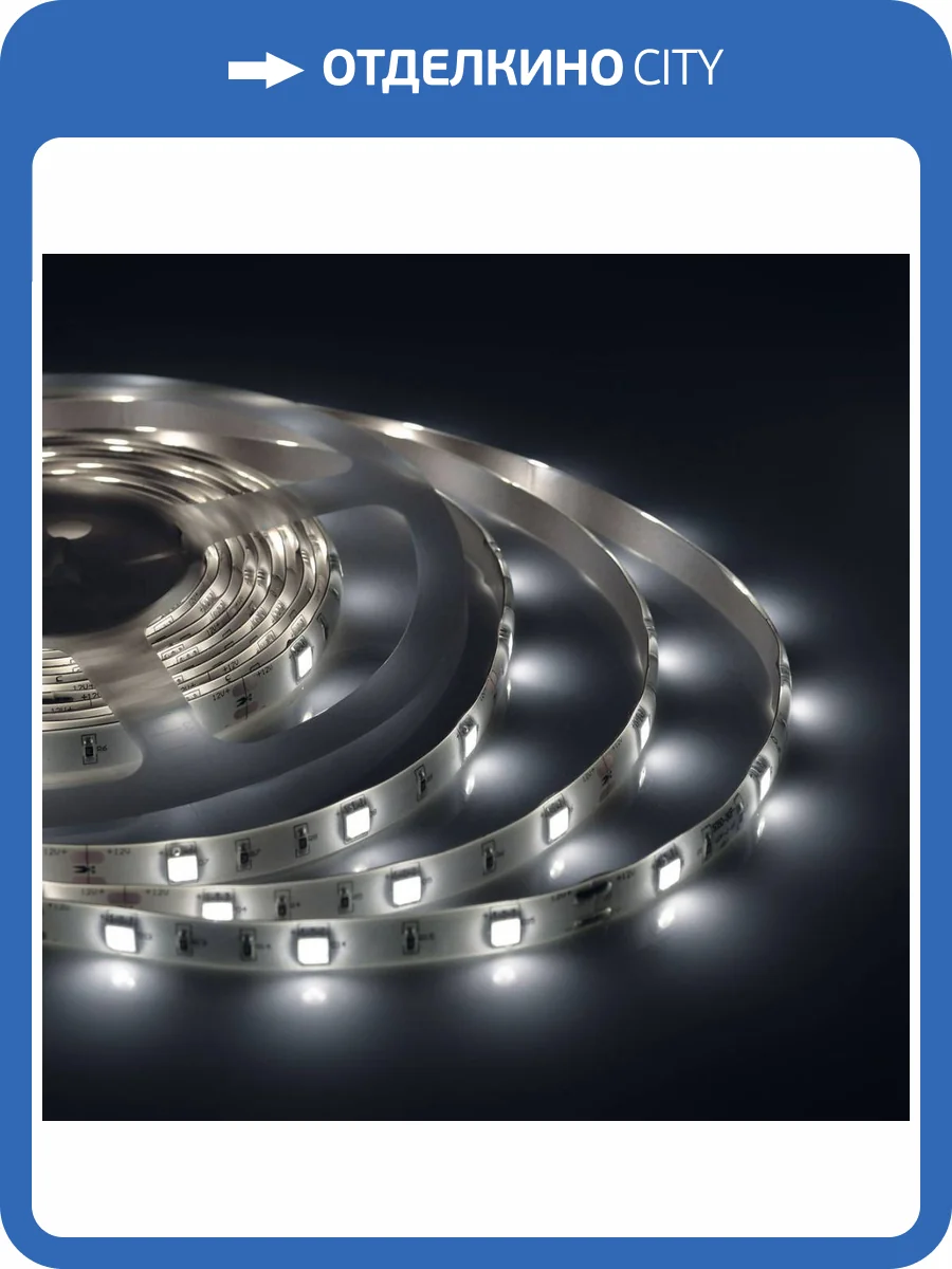 Светодиодная влагозащищенная лента Apeyron 7,2W/m 30LED/m 5050SMD холодный белый 5M 00-39 фото 22