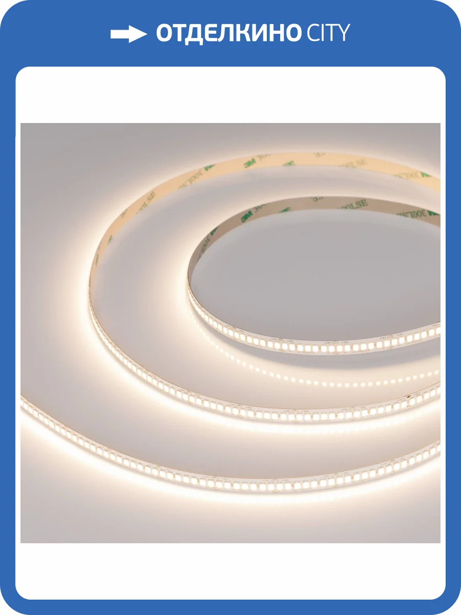 Лента светодиодная Arlight A280 45566 фото 6