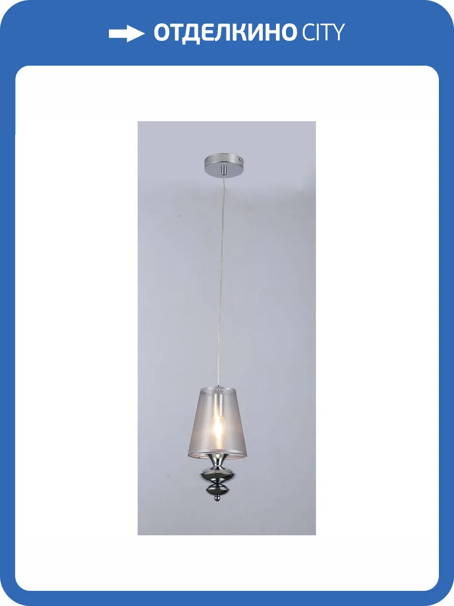 Подвесной светильник Omnilux Ligure OML-67506-01 фото 2