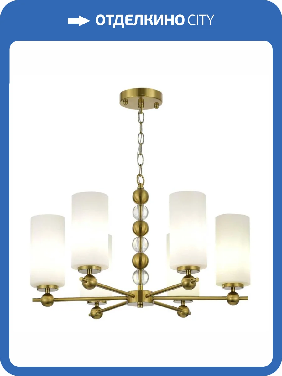 Подвесной светильник ST Luce SL2003.303.06 фото 2