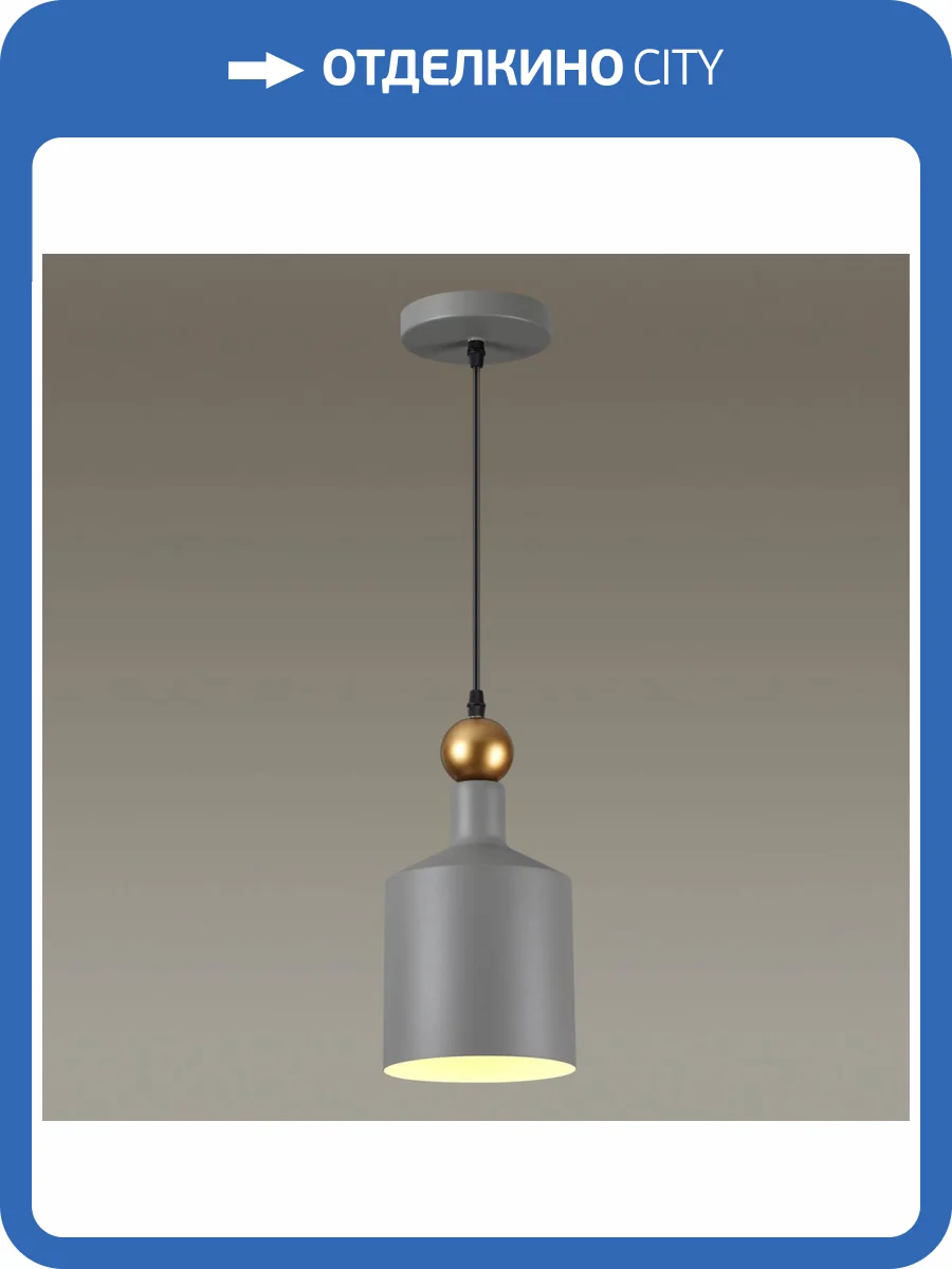 Подвесной светильник Odeon Light Pendant Bolli 4086/1 фото 4