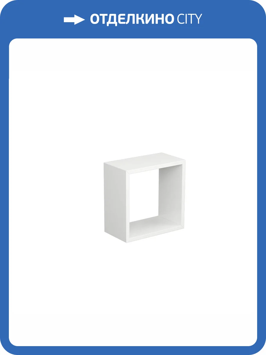 Модуль Veneciana 8303005 белый, 30x30x16 фото 2